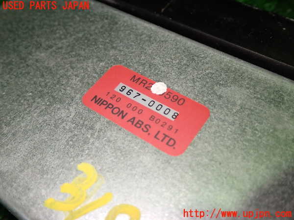 1UPJ-9231996151]GTO(Z15A)コンピューター6 中古_2