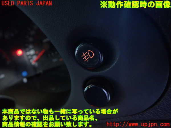 1UPJ-9231996295]GTO(Z15A)フォグスイッチ 中古_4