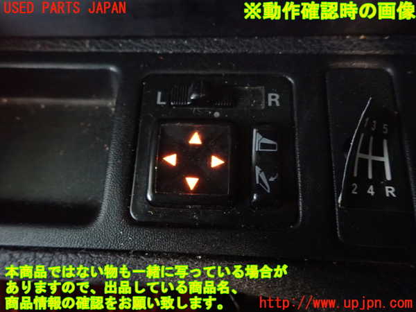 1UPJ-9231996280]GTO(Z15A)ミラースイッチ 中古_3