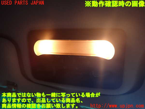 1UPJ-9231996411]GTO(Z15A)ルームランプ1 中古_2