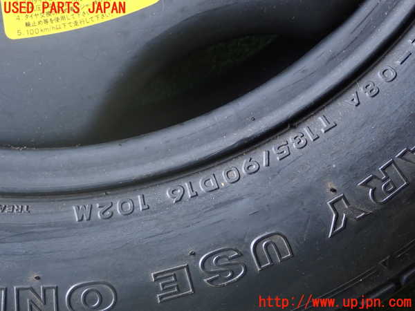 1UPJ-9231999601]GTO(Z15A)スペアタイヤ1 中古_2