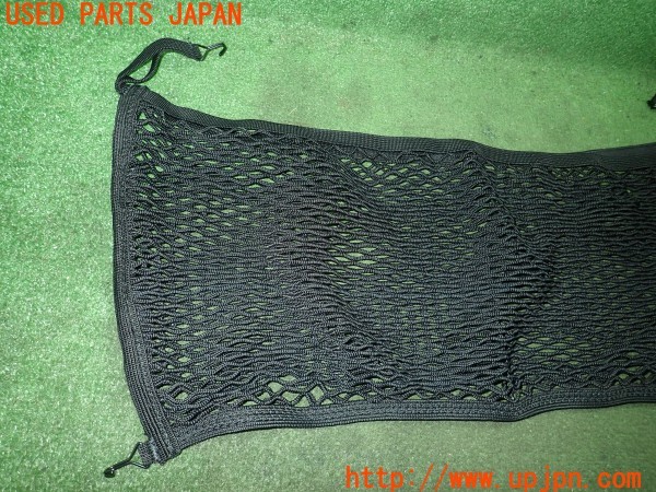 3UPJ=9232000652]BMW X3(WX30 F25)純正 ラゲッジネット 中古_2