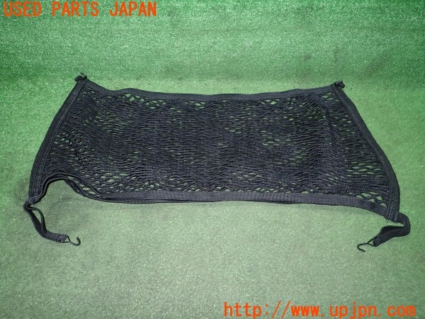 3UPJ=9232000652]BMW X3(WX30 F25)純正 ラゲッジネット 中古_4