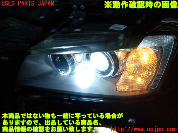 1UPJ-9232001132]BMW X3(WX30 F25)左ヘッドライト HID 中古_4