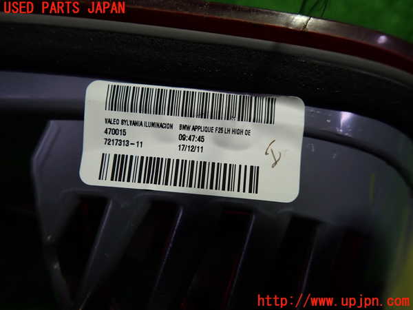 1UPJ-9232001552]BMW X3(WX30 F25)左リアフィニッシャー 中古_2