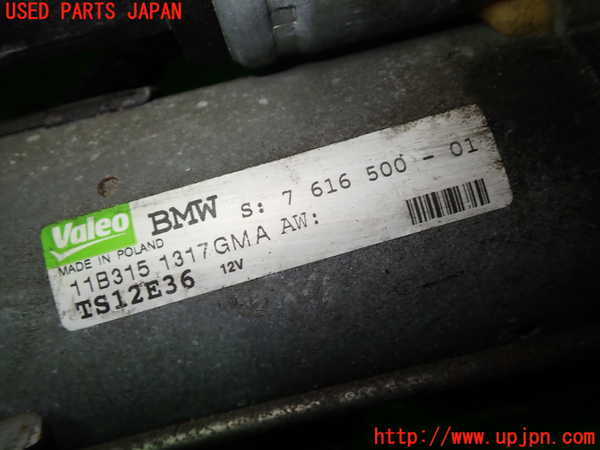 1UPJ-9232006010]BMW X3(WX30 F25)セルモーター 中古_2