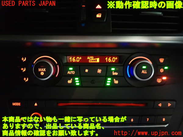 1UPJ-9232006066]BMW X3(WX30 F25)エアコンスイッチ1 中古_4