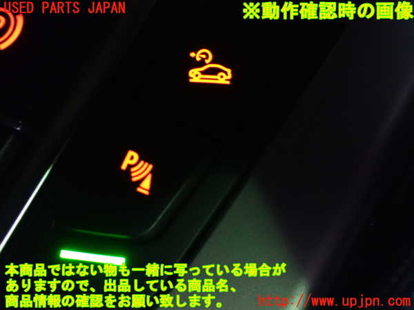 1UPJ-9232006308]BMW X3(WX30 F25)スイッチ3 (VSC OFF) 中古_5