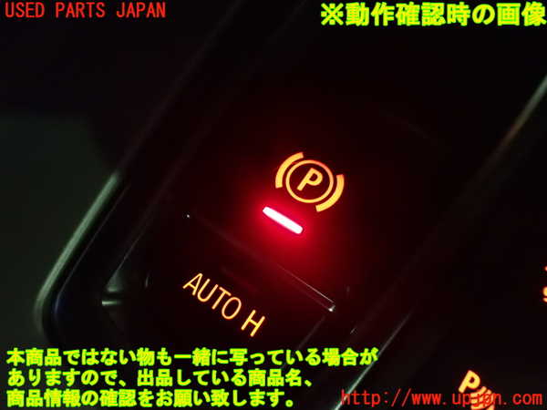 1UPJ-9232006309]BMW X3(WX30 F25)スイッチ4 (電動パーキング) 中古_4