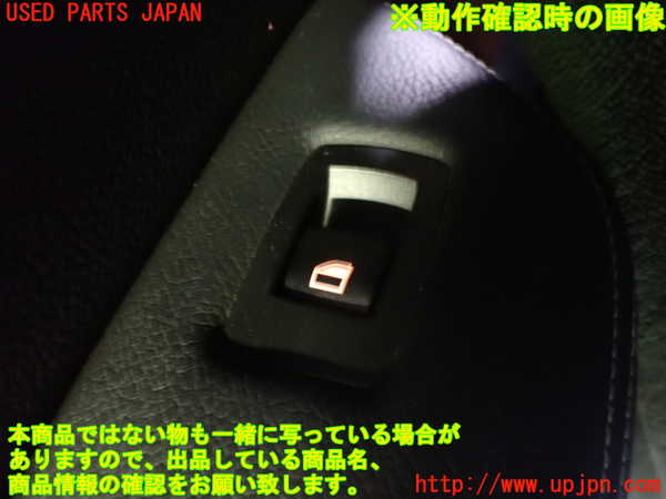 1UPJ-9232006245]BMW X3(WX30 F25)左前パワーウィンドウスイッチ 中古_3