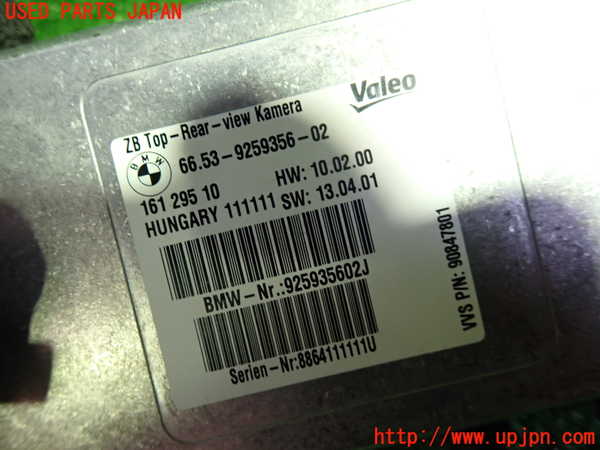 1UPJ-9232006149]BMW X3(WX30 F25)コンピューター4 (66 53-9259356-02) 中古_2