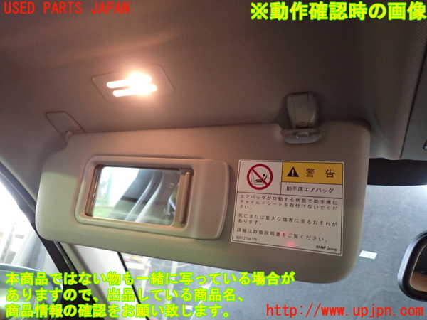 1UPJ-9232007630]BMW X3(WX30 F25)室内サンバイザー左側 中古_4