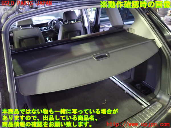 1UPJ-9232007761]BMW X3(WX30 F25)トノカバー1 中古_4