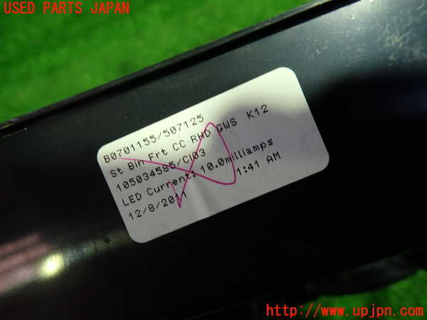 1UPJ-9232007549]BMW X3(WX30 F25)コンソール 中古_2