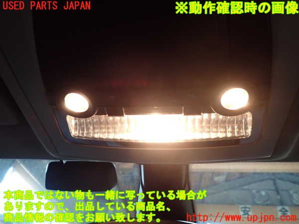 1UPJ-9232006411]BMW X3(WX30 F25)ルームランプ1 (１列目) 中古_2