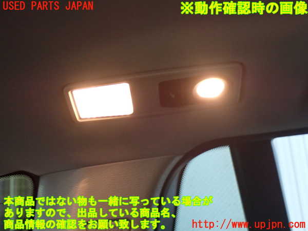 1UPJ-9232006413]BMW X3(WX30 F25)ルームランプ3 (２列目左) 中古_2