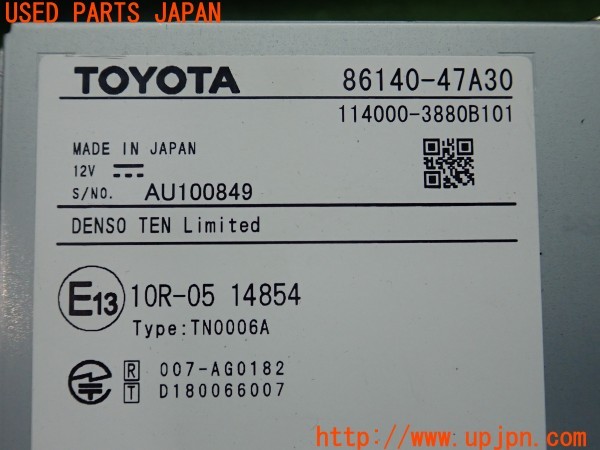 3UPJ=9232010548]プリウスPHV(ZVW52)前期 純正 86140-47A30 ディスプレイオーディオ ナビ 2021年度秋版 中古_5