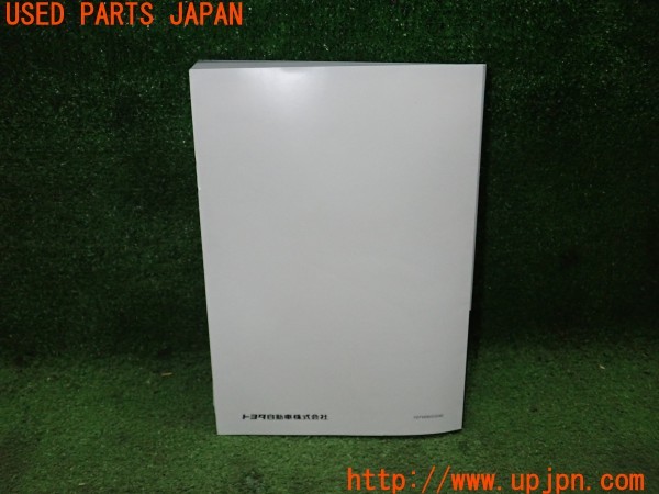 3UPJ=9232010802]プリウスPHV(ZVW52)前期 トヨタ純正 NSZN-W64T SDナビ 取扱説明書 ナビ取説 中古_2