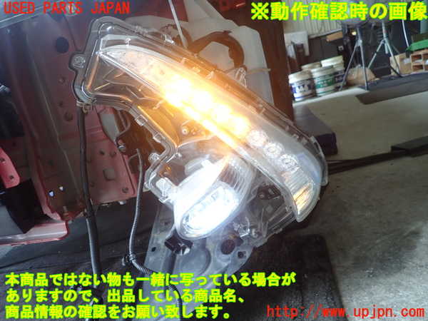 1UPJ-9232011152]プリウスPHV(ZVW52)左コーナーランプ ジャンク部品取り_4