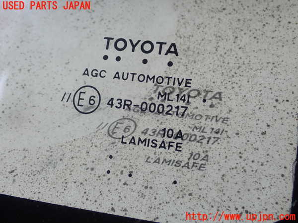 1UPJ-9232011195]プリウスPHV(ZVW52)フロントガラス ML14I 中古_2