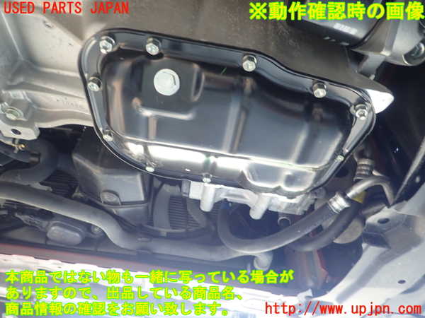 1UPJ-9232012010]プリウスPHV(ZVW52)エンジン 2ZR-FXE 中古_5