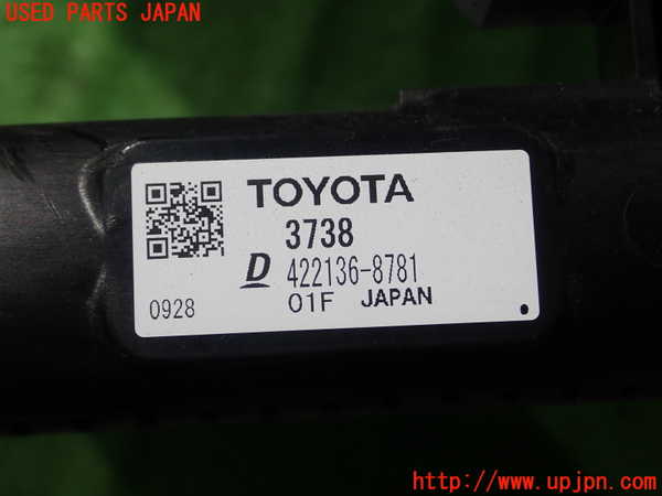 1UPJ-9232012321]プリウスPHV(ZVW52)ラジエーター1 中古_3