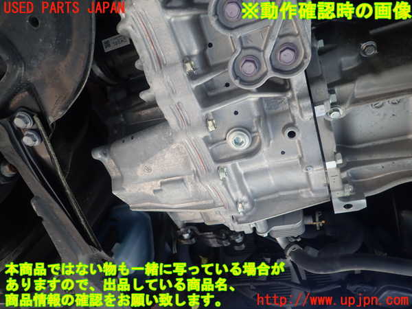 1UPJ-9232013010]プリウスPHV(ZVW52)ミッション AT 2ZR-FXE 中古_4