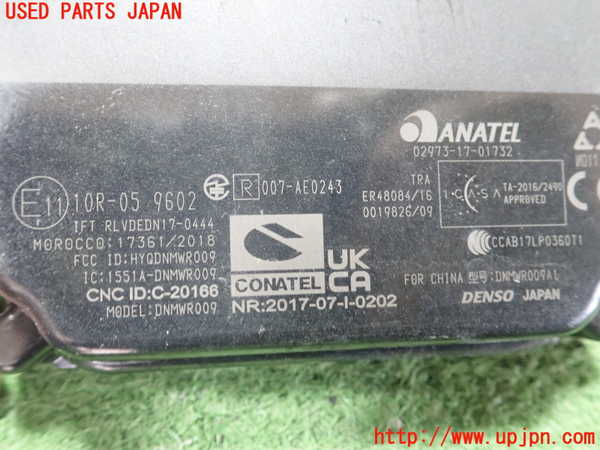 1UPJ-9232016381]プリウスPHV(ZVW52)センサー1 中古_2