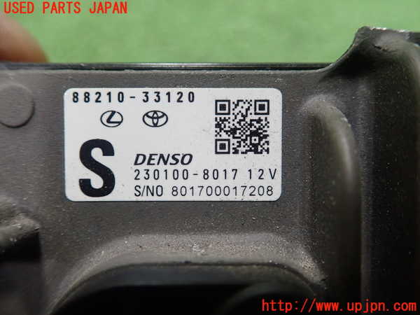 1UPJ-9232016381]プリウスPHV(ZVW52)センサー1 中古_3