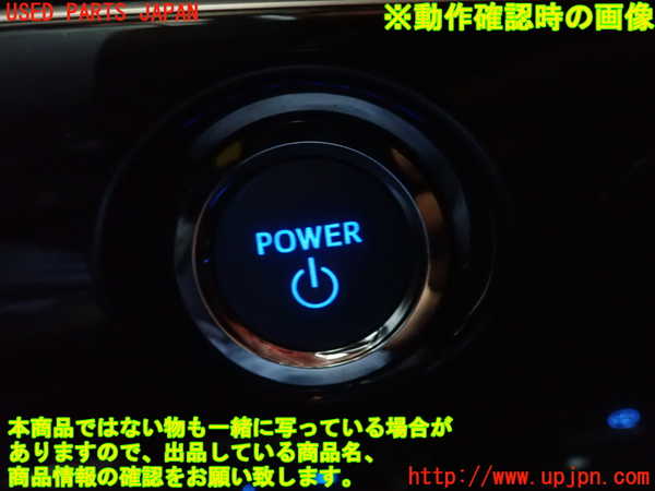 1UPJ-9232016110]プリウスPHV(ZVW52)エンジンコンピューター 中古_4