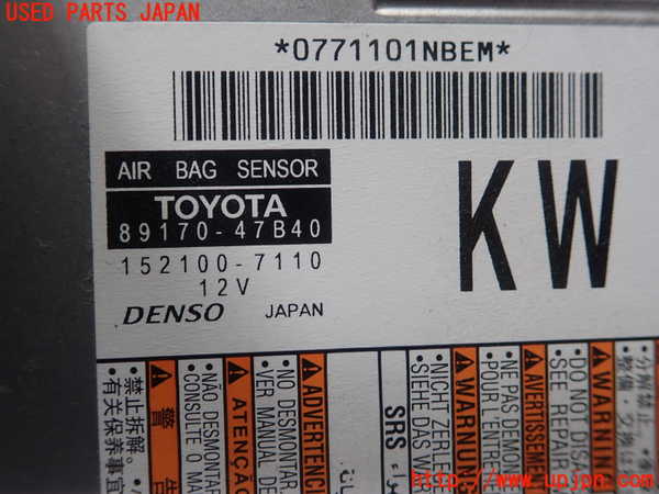 1UPJ-9232016145]プリウスPHV(ZVW52)エアバッグコンピューター 中古_2