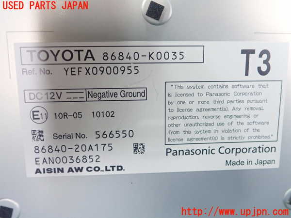 1UPJ-9232016146]プリウスPHV(ZVW52)コンピューター1 (86840-K0035) 中古_2