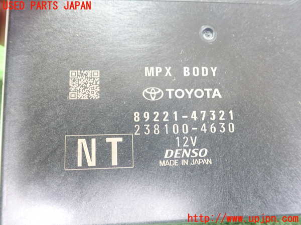 1UPJ-9232016148]プリウスPHV(ZVW52)コンピューター3 (MPX BODY) 中古_2
