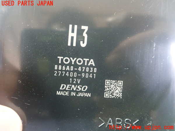 1UPJ-9232016149]プリウスPHV(ZVW52)コンピューター4 (886A0-47030) 中古_2