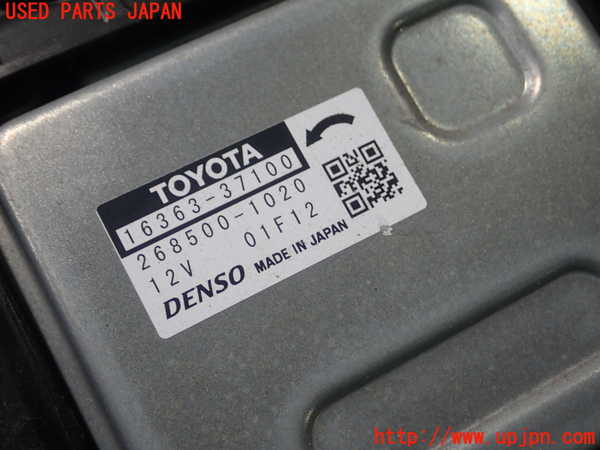 1UPJ-9232016836]プリウスPHV(ZVW52)電動ファン1 中古_3