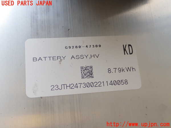 1UPJ-9232016911]プリウスPHV(ZVW52)ハイブリッドバッテリー1 中古_4