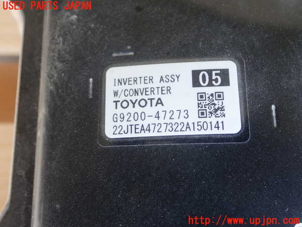 1UPJ-9232016916]プリウスPHV(ZVW52)インバーターコンバーター 中古_3