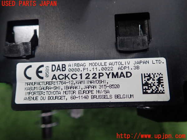1UPJ-9232017865]プリウスPHV(ZVW52)運転席側エアバッグカバー 中古_2