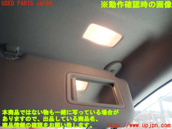 1UPJ-9232017625]プリウスPHV(ZVW52)室内サンバイザー右側 中古_4