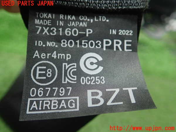 1UPJ-9232017045]プリウスPHV(ZVW52)運転席シートベルト 中古_2