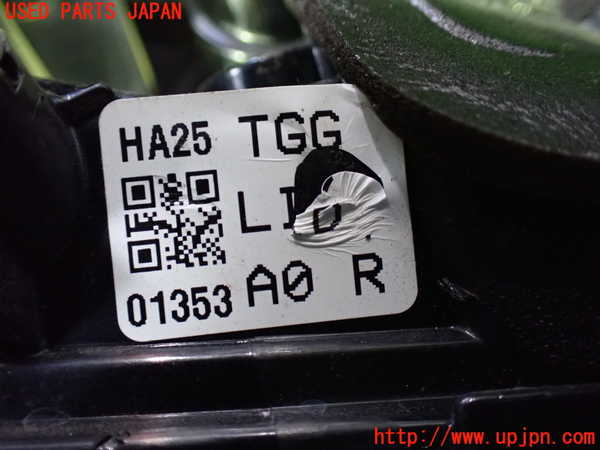 1UPJ-9232021550]シビック タイプR(FK8)右リアフィニッシャー 中古_3