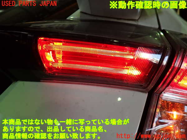 1UPJ-9232021550]シビック タイプR(FK8)右リアフィニッシャー 中古_5
