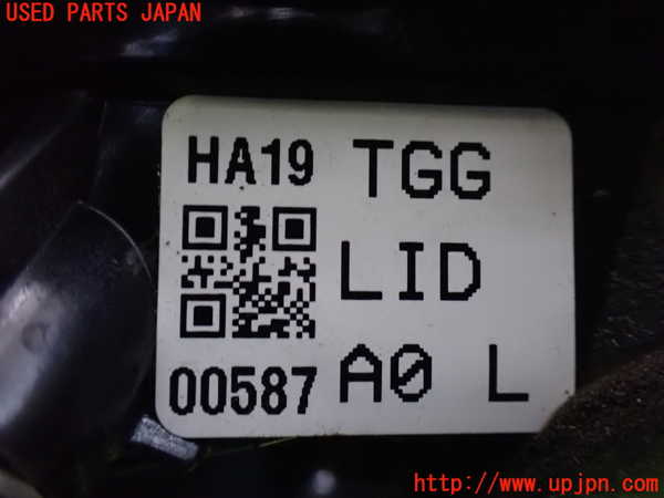 1UPJ-9232021552]シビック タイプR(FK8)左リアフィニッシャー 中古_3