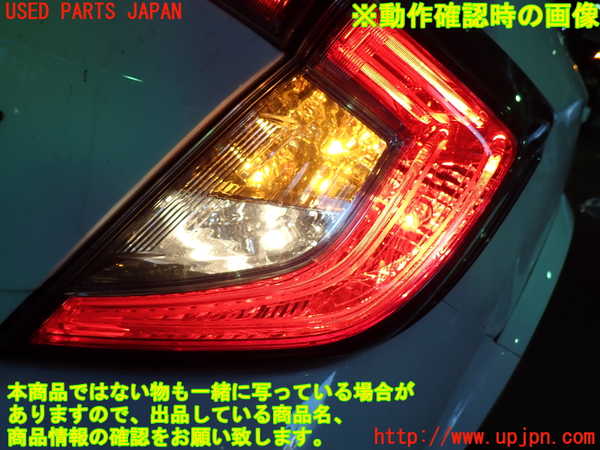1UPJ-9232021530]シビック タイプR(FK8)右テールランプ 中古_4