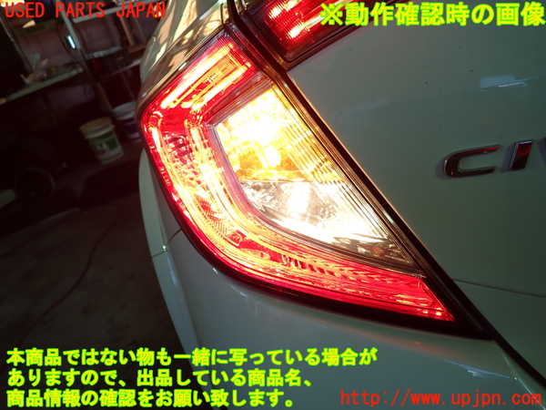 1UPJ-9232021536]シビック タイプR(FK8)左テールランプ 中古_4