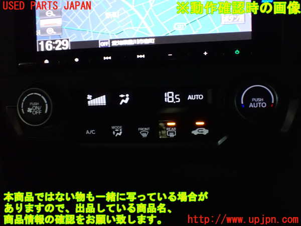 1UPJ-9232026066]シビック タイプR(FK8)エアコンスイッチ1 中古_4