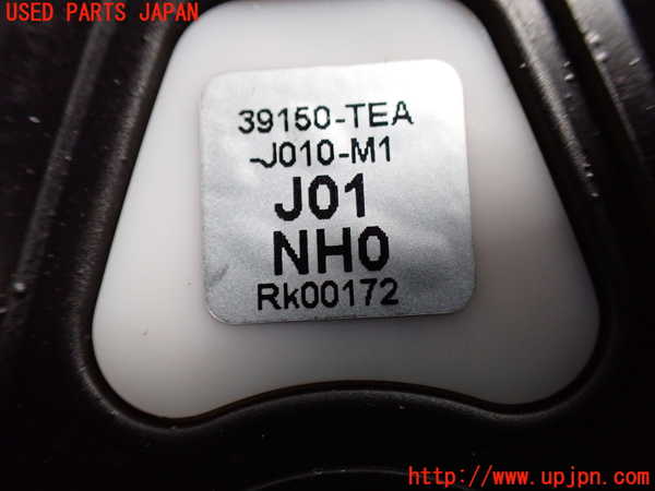 1UPJ-9232026550]シビック タイプR(FK8)アンテナ 中古_4
