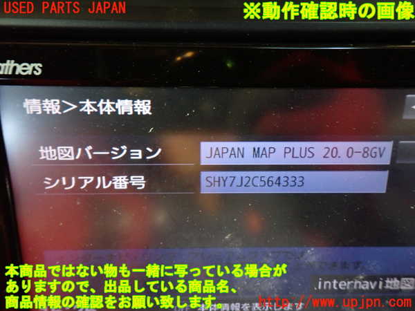 1UPJ-9232026589]シビック タイプR(FK8)カーナビゲーション 中古_5
