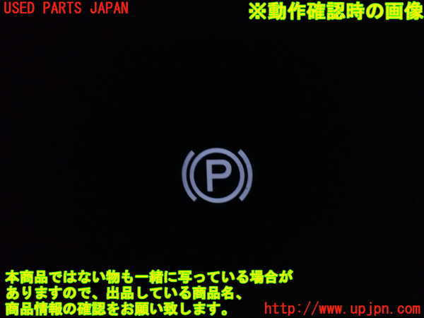 1UPJ-9232026306]シビック タイプR(FK8)スイッチ1 (パーキング) 中古_4