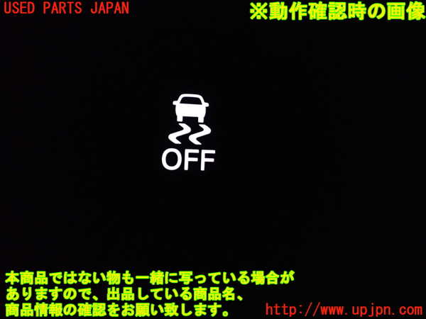 1UPJ-9232026310]シビック タイプR(FK8)スイッチ5 (VSC OFF) 中古_3